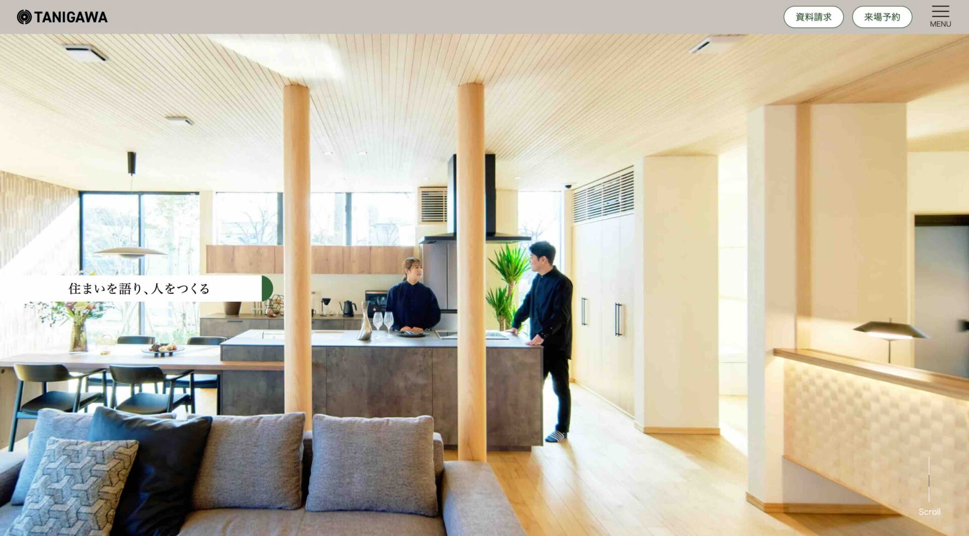 谷川建設の画像