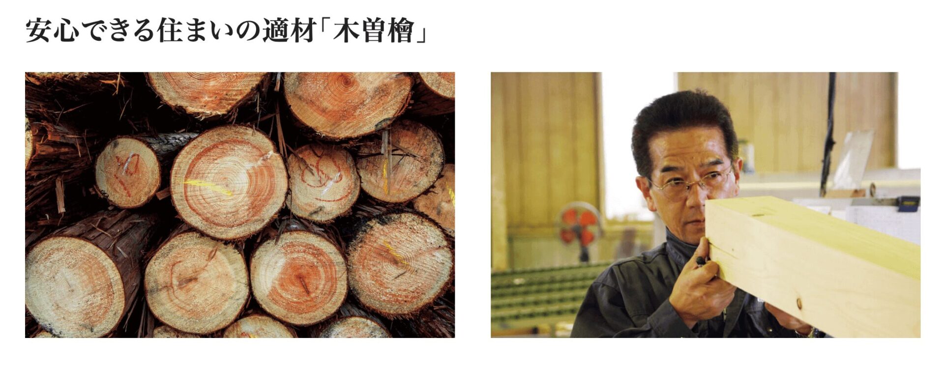 谷川建設の画像2