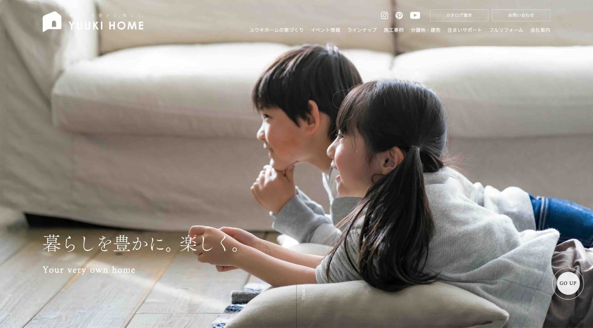 ユウキホームの画像