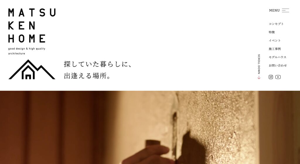 マツケンホームの画像