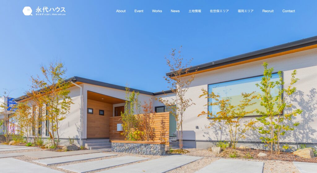永代ハウスの画像